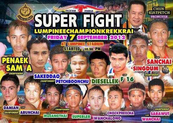 Lumpinee Stadium
