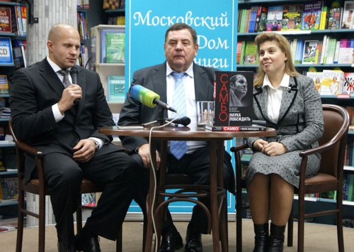 Fiodor Emelianenko Федор Емельяненко