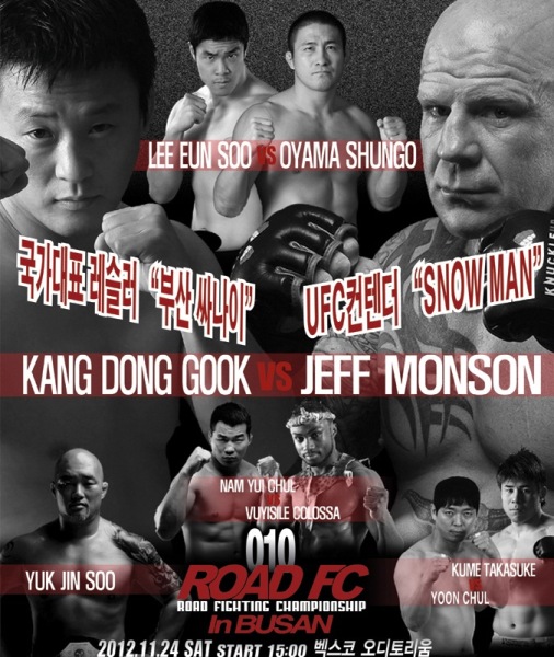 Road FC 10