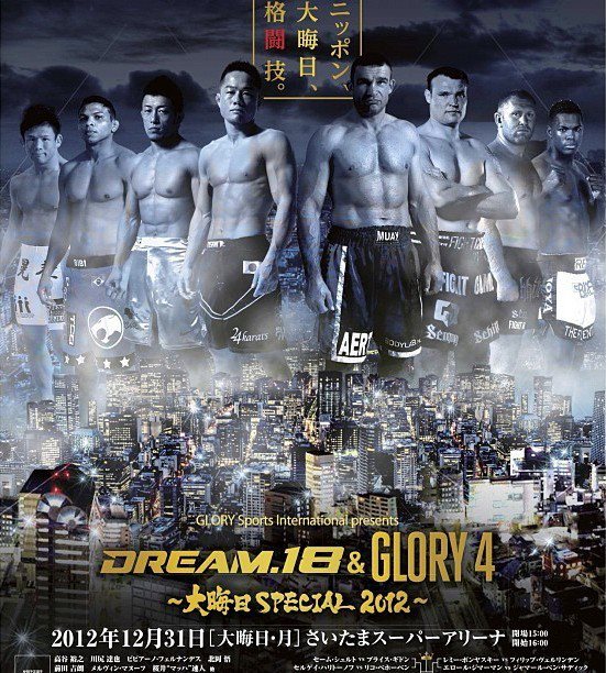 Glory 4/ Dream 18