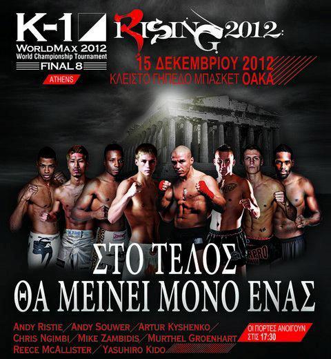 K-1 World MAX 2012 Final 8
