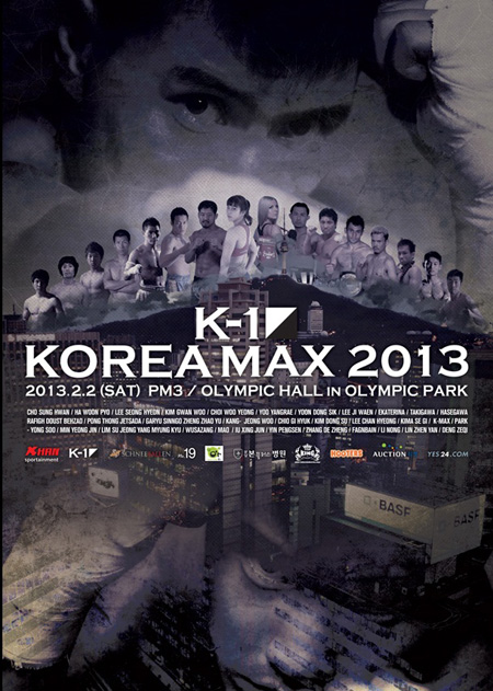 K-1 Korea MAX 2013