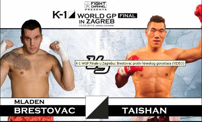 brestovac vs taishan