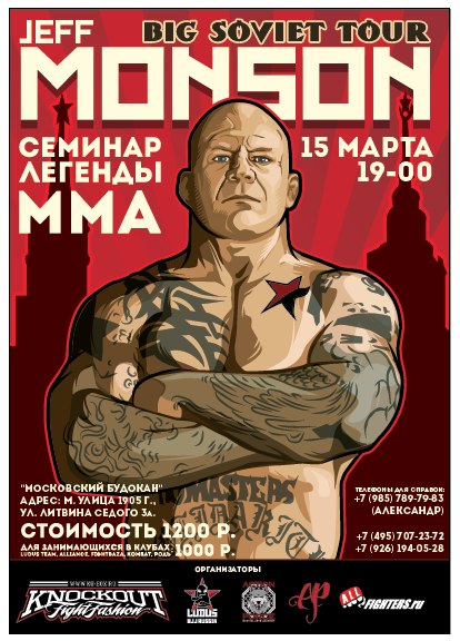 Jeff Monson