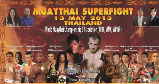 Muay Thai Superfight