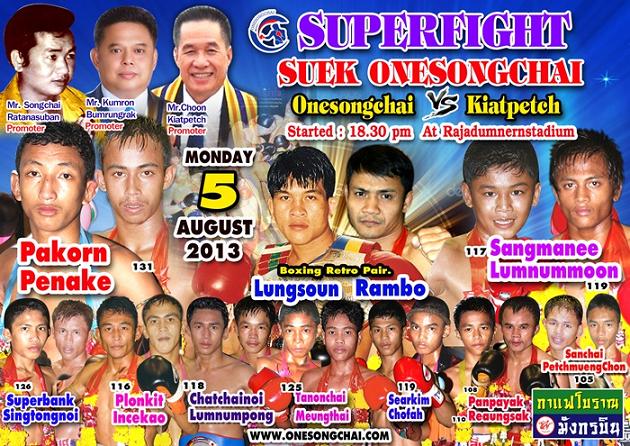 Onesongchai Promotions