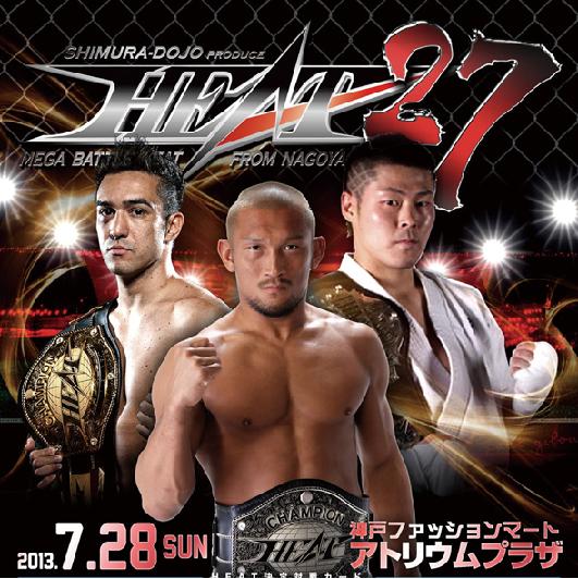 Heat 27