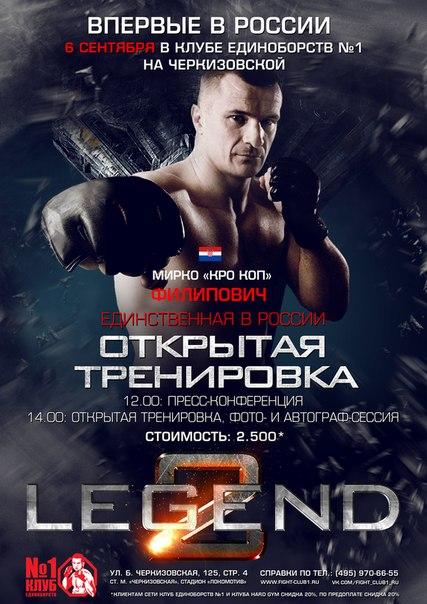 Mirko Cro Cop Filipovic