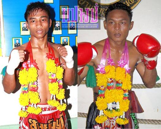 Kongsak vs Saenchai