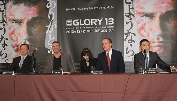 Glory 13