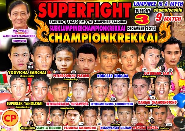 Lumpinee