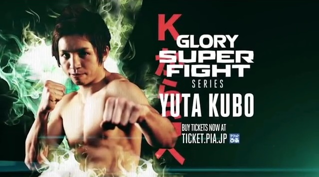 Yuta Kubo Glory 13