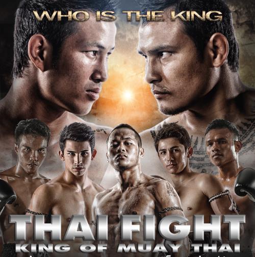 Thai Fight