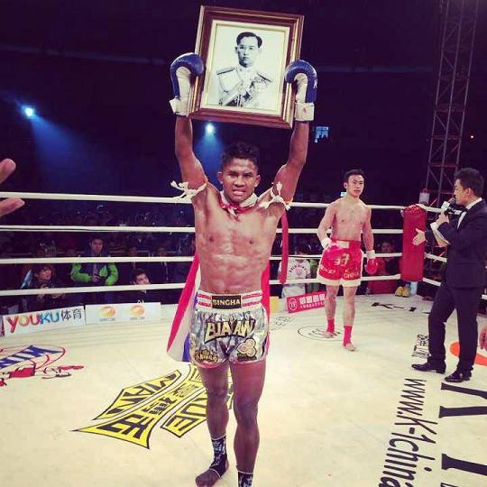 Buakaw
