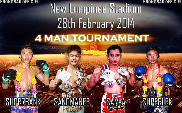Lumpinee