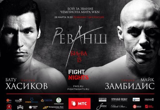 Fight Nights Battle of Moscow