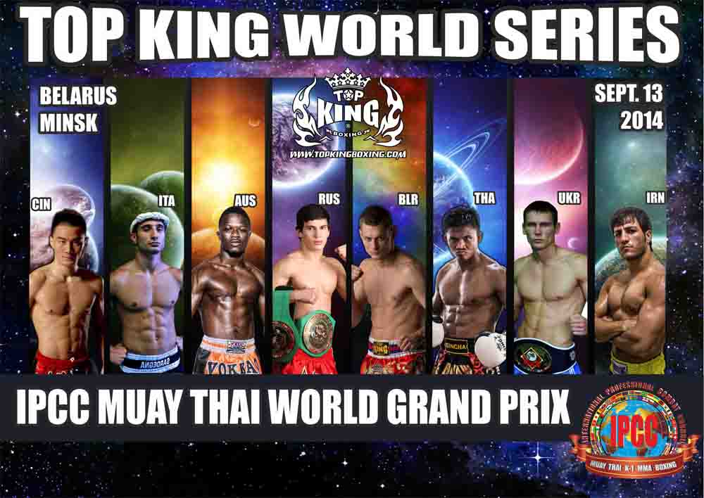 Top King Muay Thai World Series