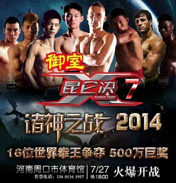 Kunlun Fight 7