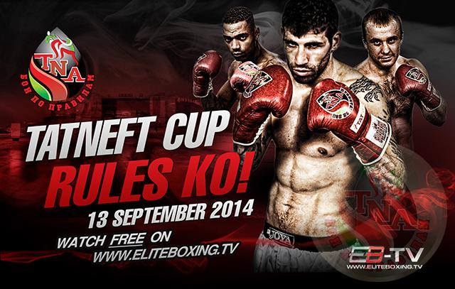 Tatneft Cup 2014 Final