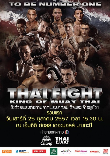 Thai Fight