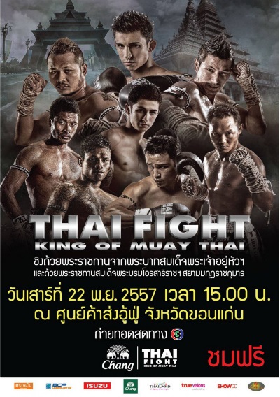 Thai Fight