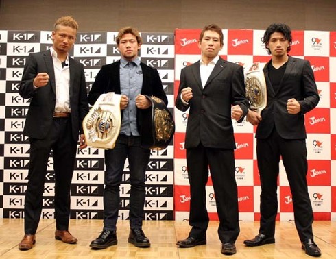 K-1 World GP In Japan