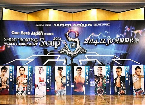 Shoot Boxing S-Cup 2014  Shoot Boxing S-Cup 2014
