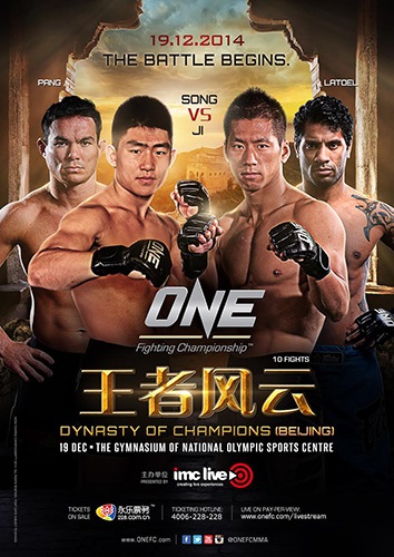 ONE FC 24
