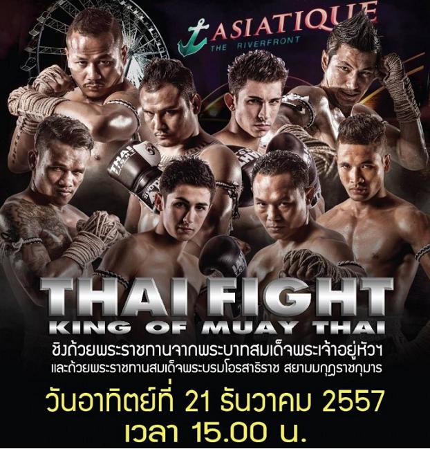 Thai Fight