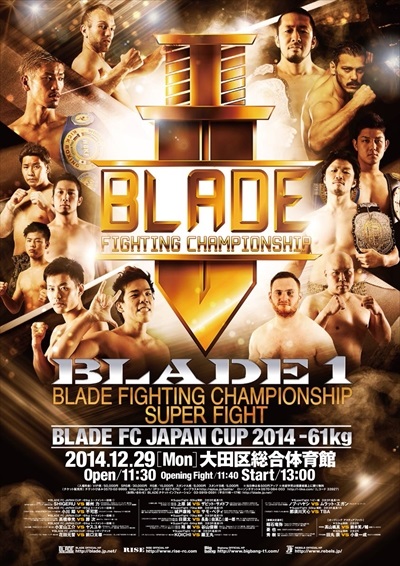Blade Fighting Championship