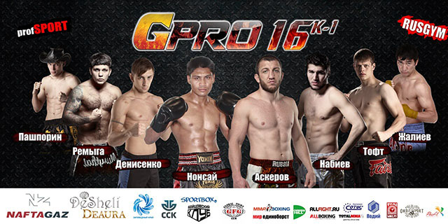 GPRO 16