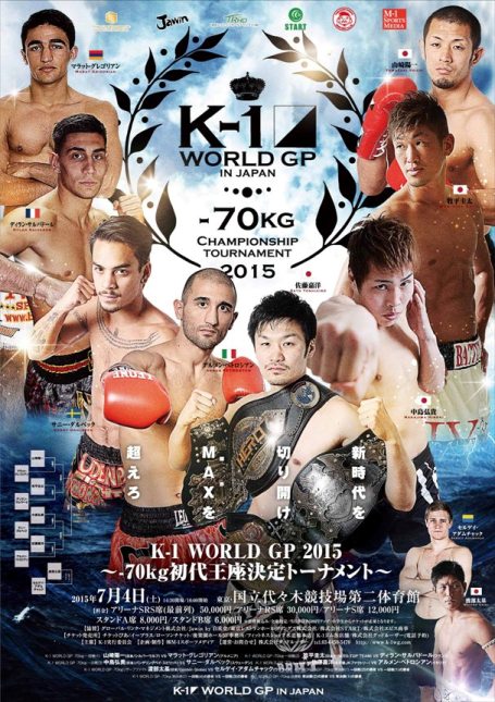 K-1 WGP Japan
