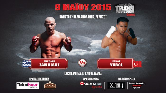 Iron Challenge Cyprus