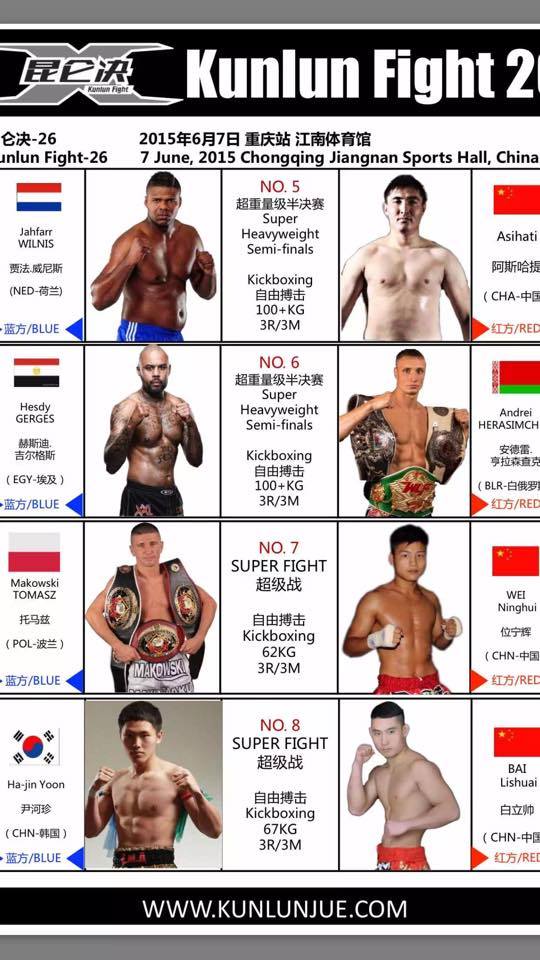 Kunlun Fight 26