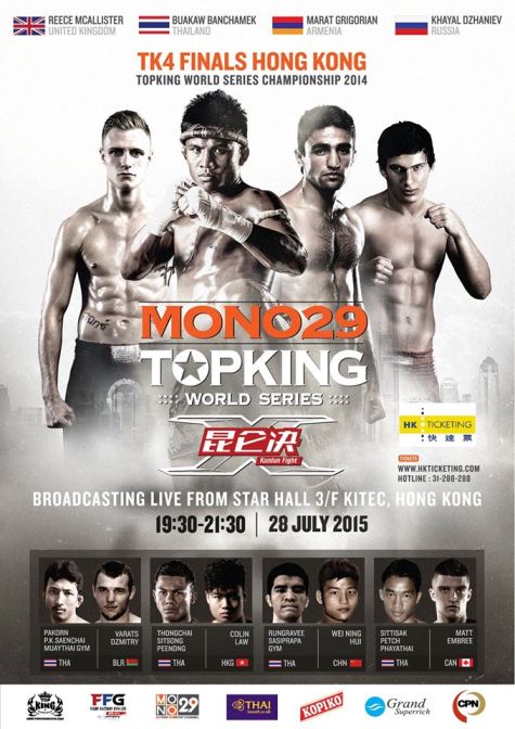 TopKing World Series 4