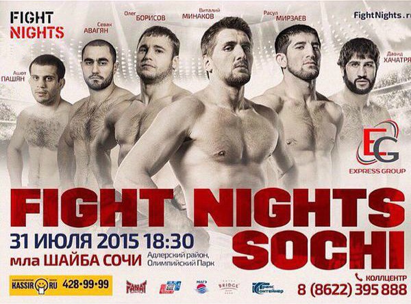 Fight Nights Sochi