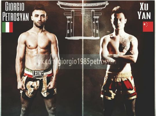 Giorgio Petrosyan vs Xu Yan