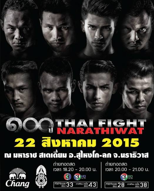 Thai Fight NNarathiwat