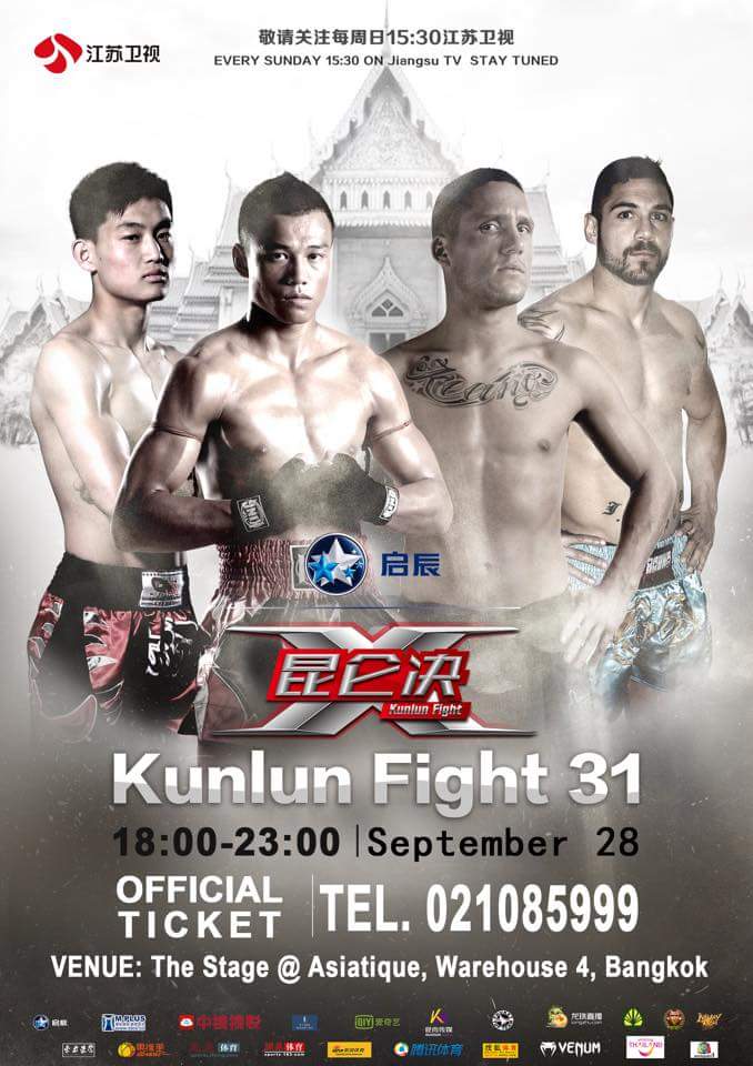Kunlun Fight 31