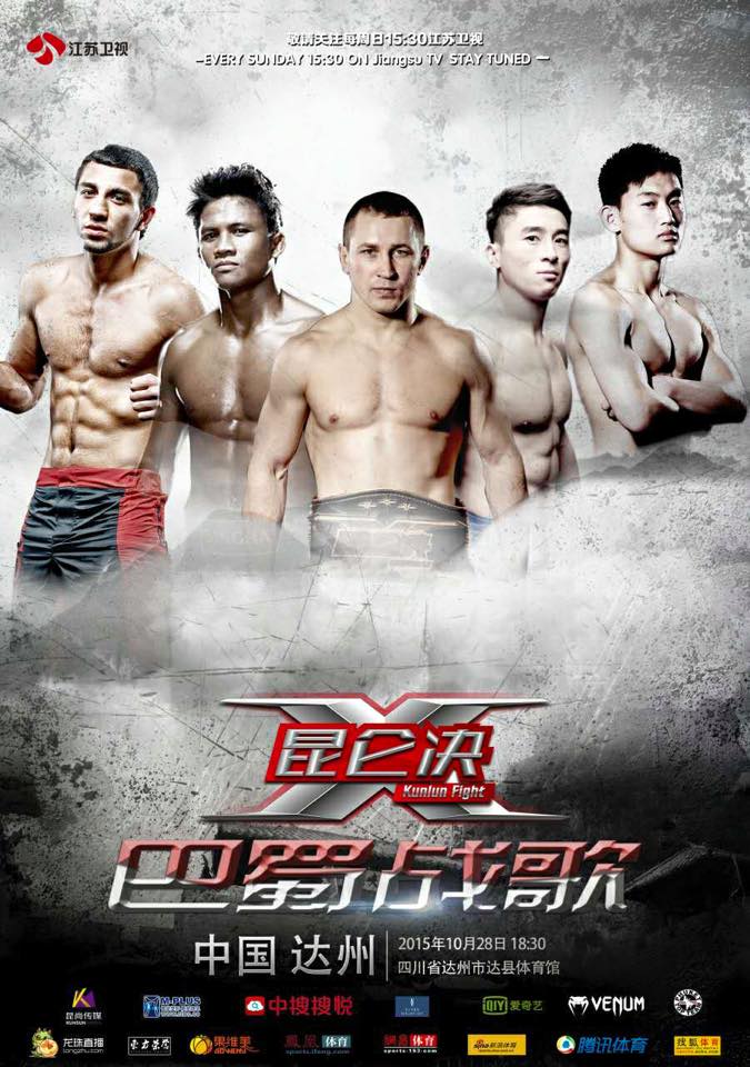 Kunlun Fight 32