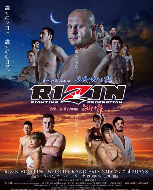 Rizin FF