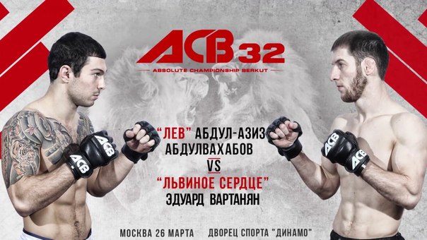 ACB 32