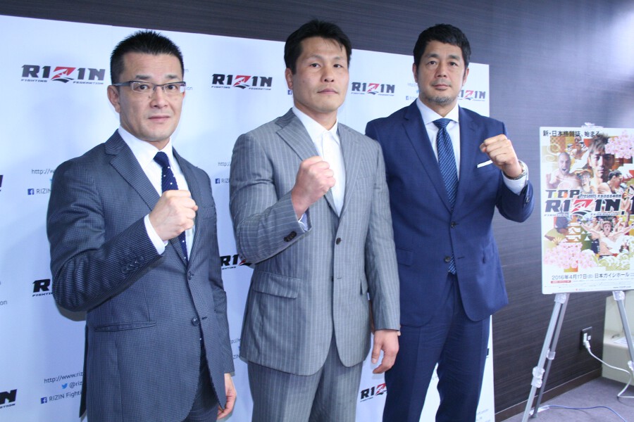 Rizin 1