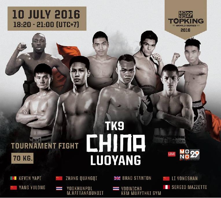 Top King World Series 2016