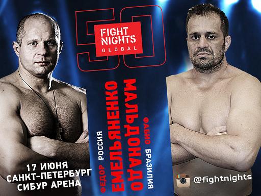 Emelianenko vs Maldonado
