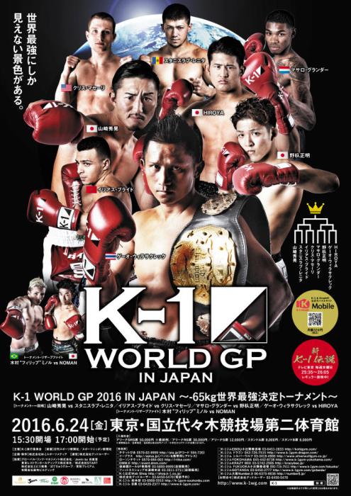 K-1 World GP in Japan 2016
