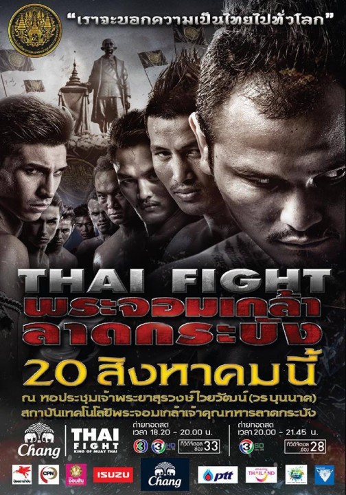 Thai Fight