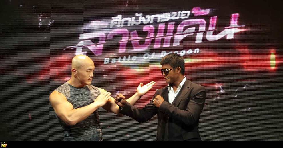 Buakaw vs Yi Long  Buakaw vs Yi Long