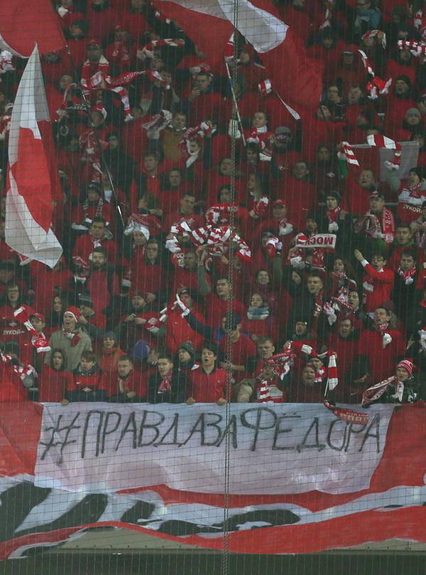 Spartak Moskwa Emelianenko