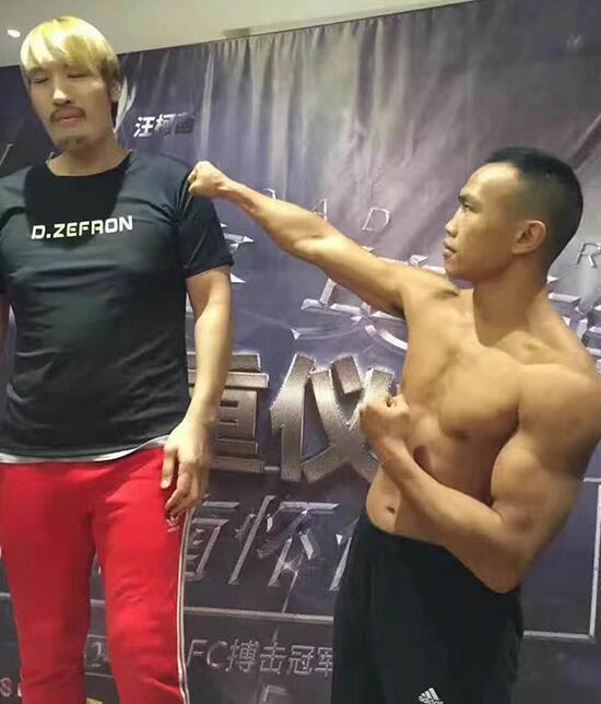 Choi vs Zhou